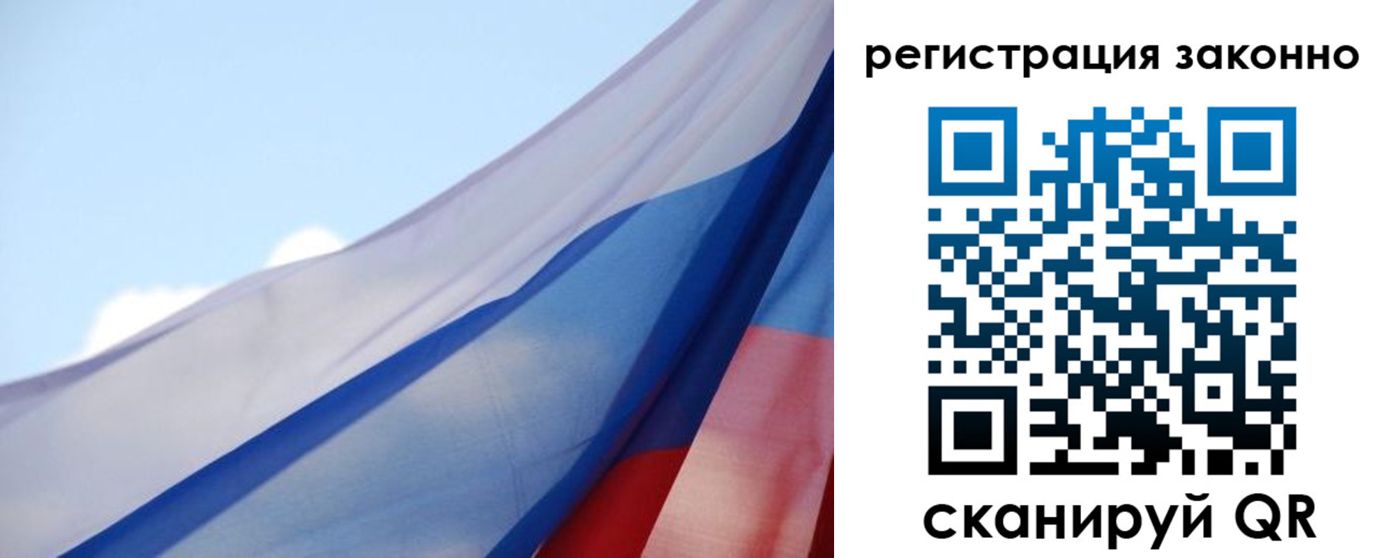 прописка ребенка в Гуково
